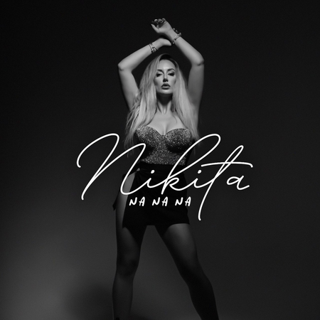 نه نه نه (Na Na Na) - نیکیتا (Nikita)