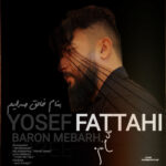مال من باش