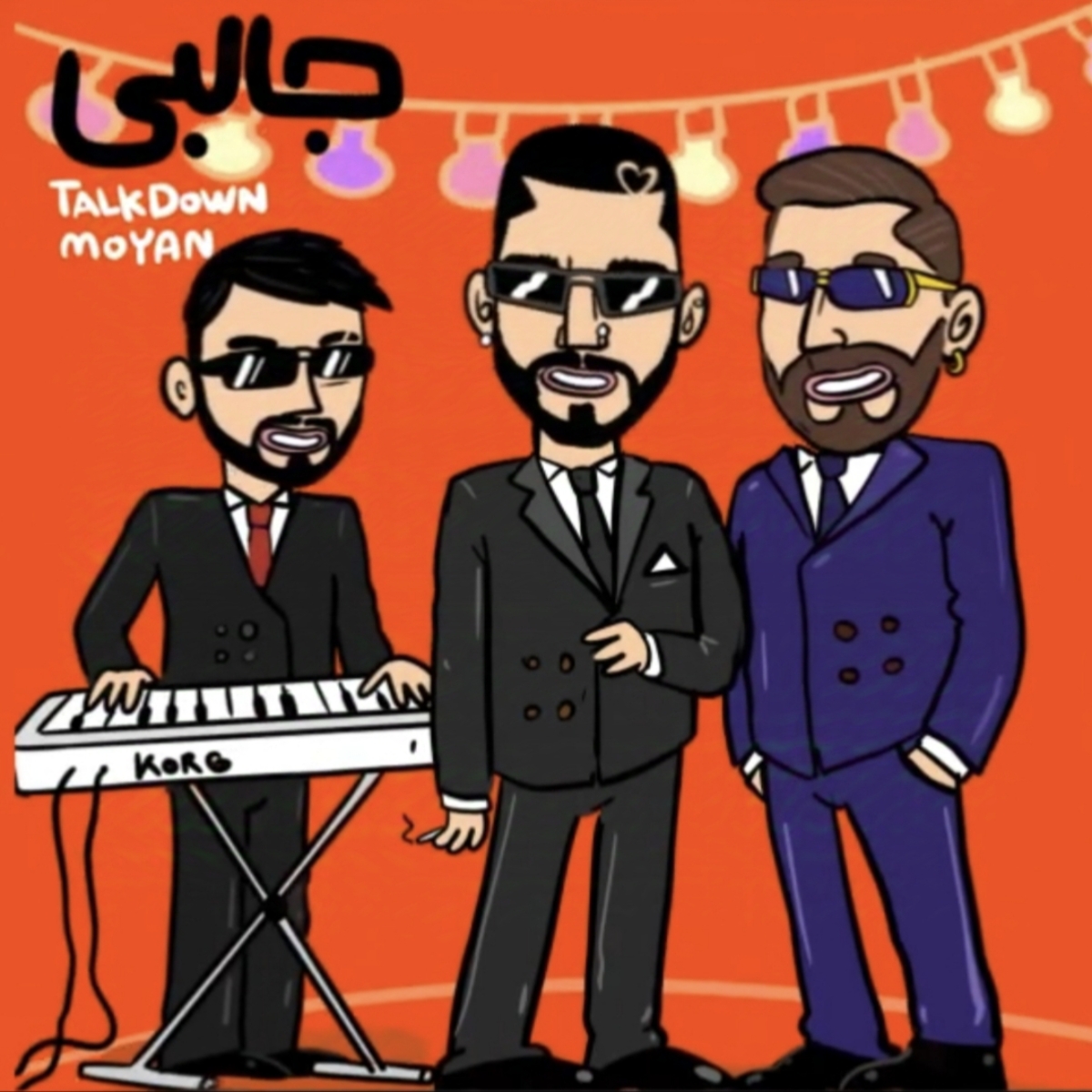 جالبی (Jalebi) - تاک داون (Talk Down)