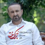 ترک ختا