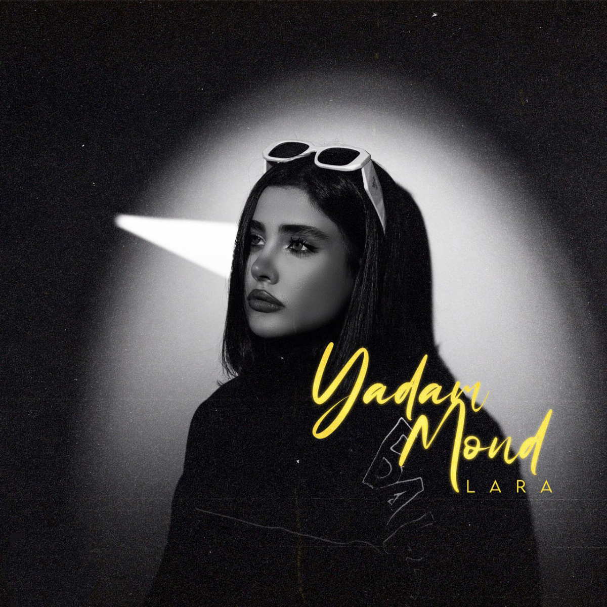 یادم موند (Yadam Mond) - لارا (Lara)