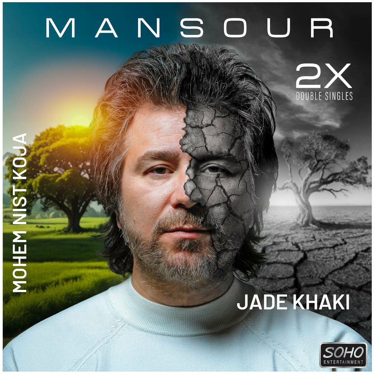 جاده خاکی (Jade Khaki) - منصور (Mansour)