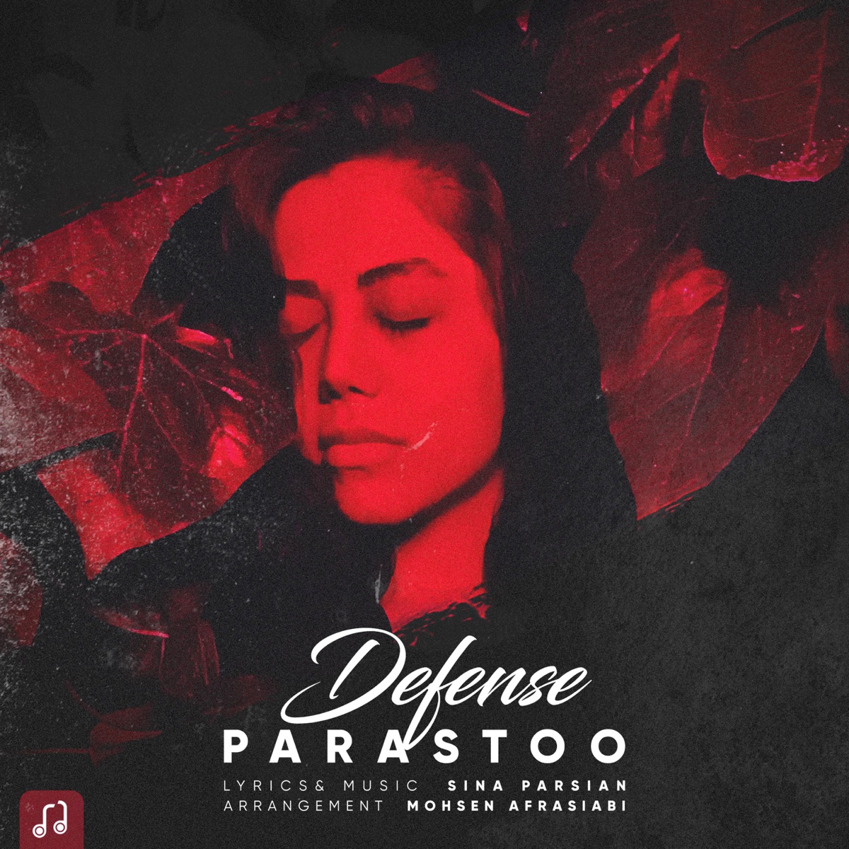 دفاع (Defa) - پرستو (Parastoo)