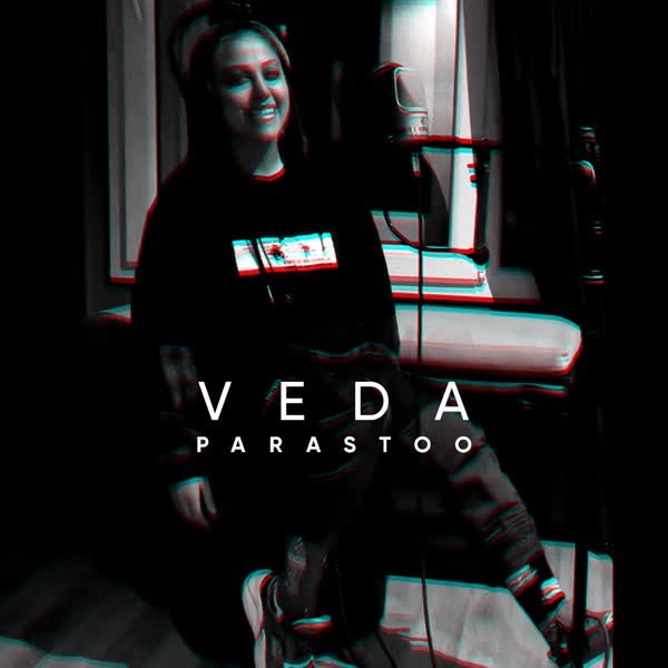 وداع (Veda) - پرستو (Parastoo)