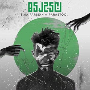 نیجریه