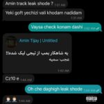 سیزده