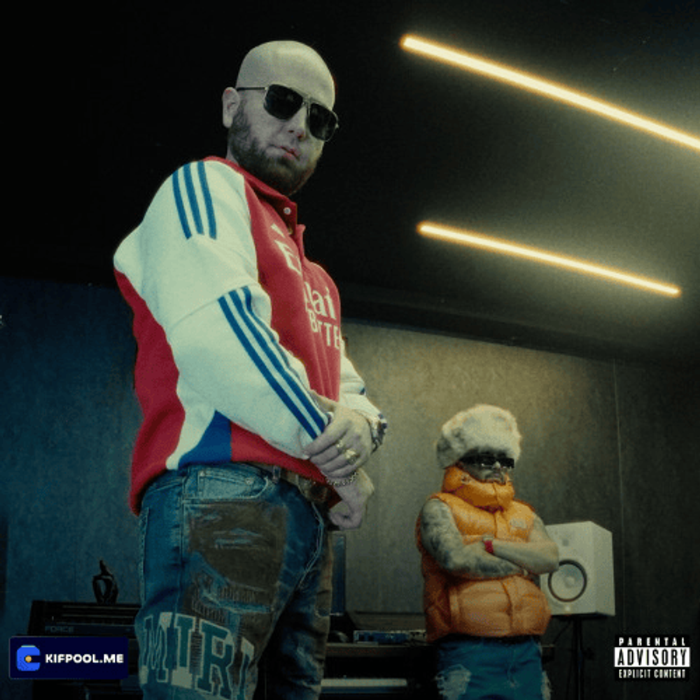 یک (Yek) - هیپ هاپولوژیست (Hiphopologist)