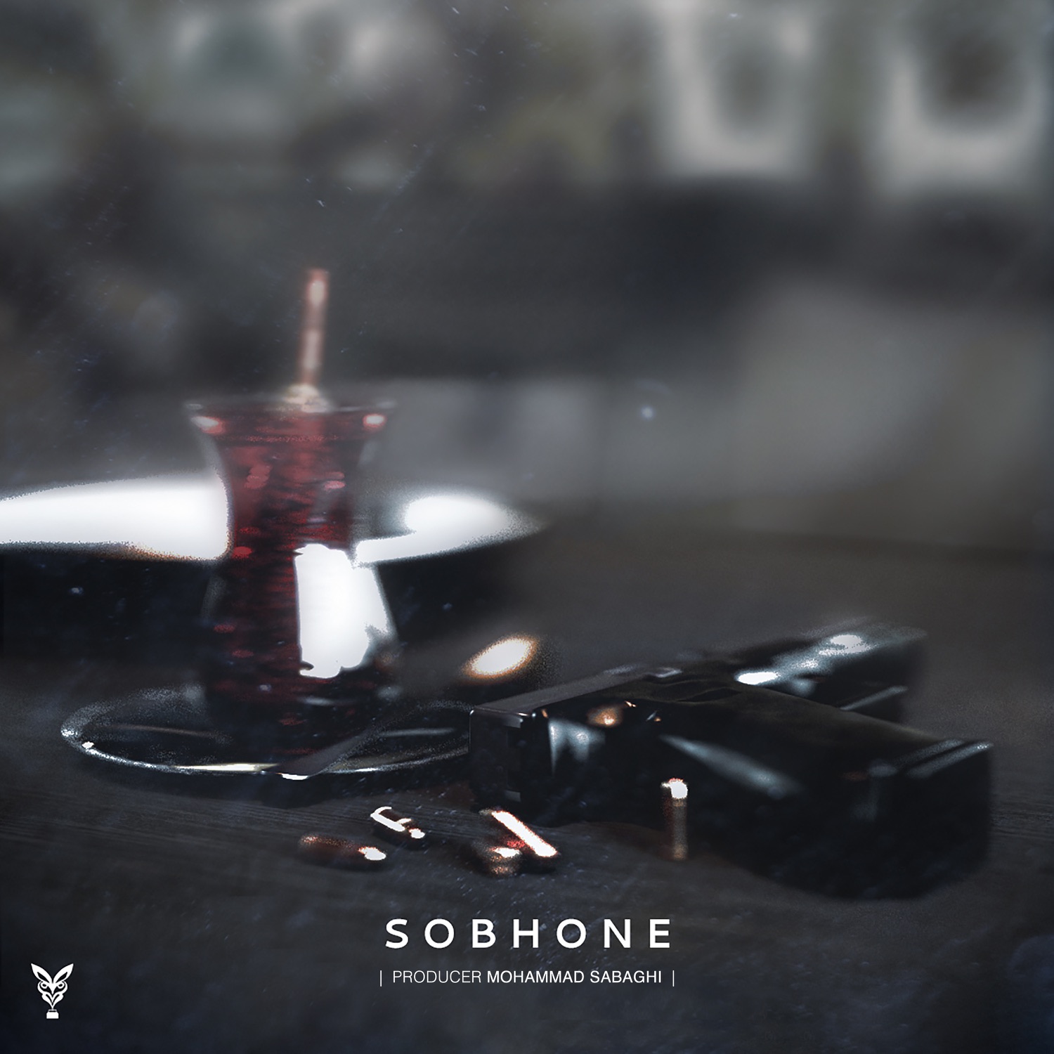 صبحونه (Sobhone) - حصین (Ho3ein)