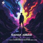 برم یا بمونم