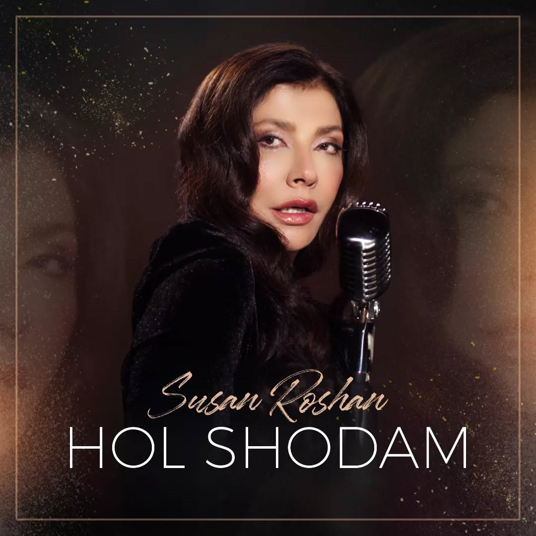 Hol Shodam - Susan Roshan