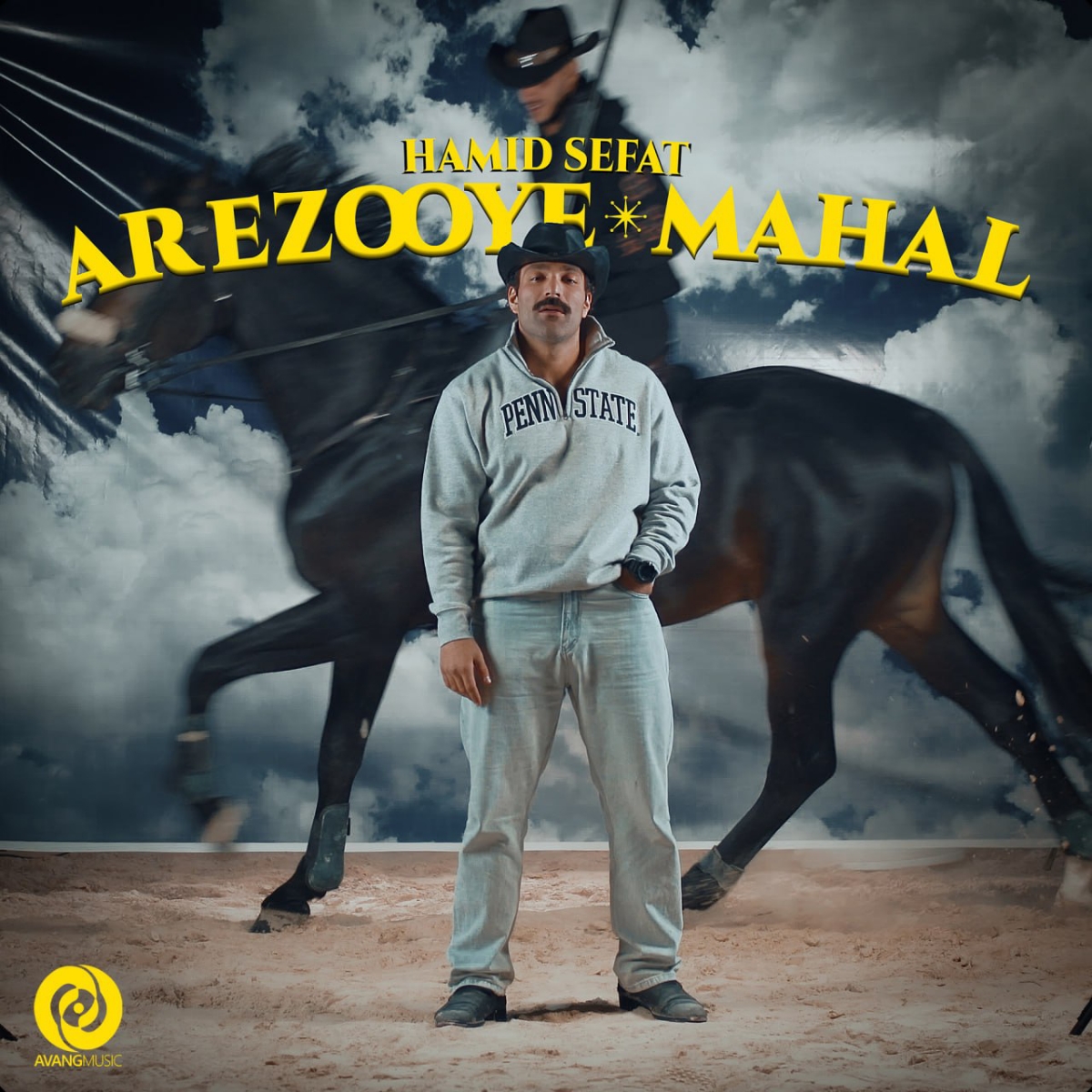 آرزوی محال (Arezooye Mahal) - حمید صفت (Hamid Sefat)