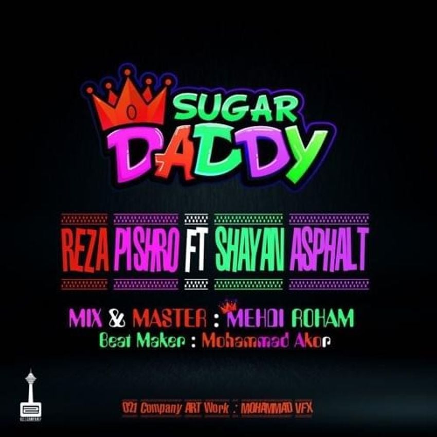 شوگر ددی (Sugar Daddy) - رضا پیشرو و شایان آسفالت (Reza Pishro & Shayan Asphalt)