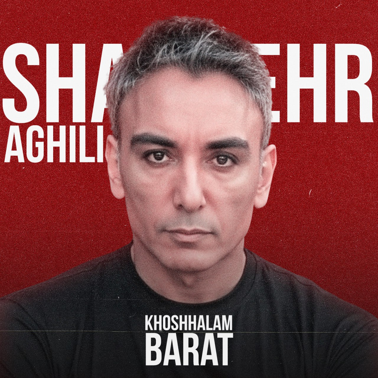 خوشحالم برات (Khoshhalam Barat) - شادمهر عقیلی (Shadmehr Aghili)