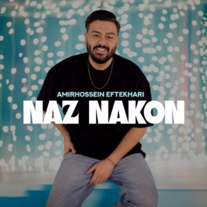 دانلود آهنگ امیرحسین افتخاری به نام ناز نکن