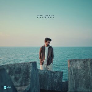 دانلود آهنگ حميدرضا آيين به نام طلبت