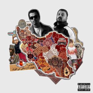 دانلود آهنگ پوری و بهزاد لیتو به نام میاد از من بر