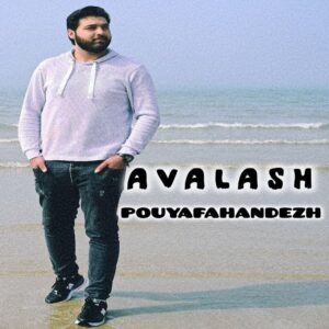 دانلود آهنگ پویا فهندژ به نام اولاش