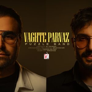 دانلود آهنگ پازل بند به نام وقت پرواز