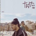توت