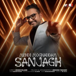 دانلود آهنگ مهدی مقدم به نام سنجاق