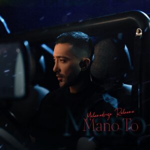 دانلود آهنگ محمدرضا رهنما به نام منو تو