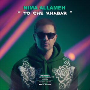 دانلود آهنگ نیما علامه به نام تو چه خبر