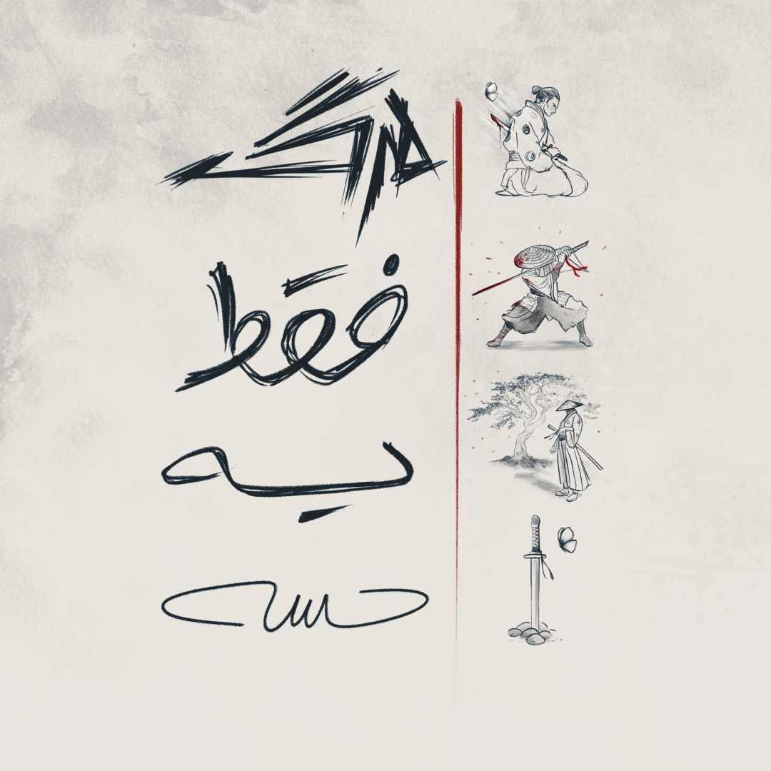 مرگ فقط یه حسه (Marg Faghat Ye Hesse) - رخ (Rokh)