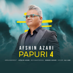دانلود آهنگ افشین آذری به نام پاپوری 4