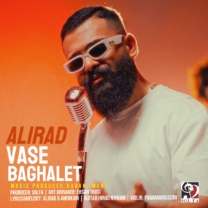 دانلود آهنگ علیراد به نام واسه بغلت