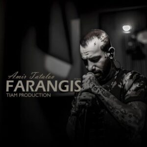 دانلود آهنگ امیر تتلو به نام فرنگیس (هوش مصنوعی)