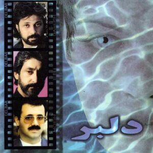 روله