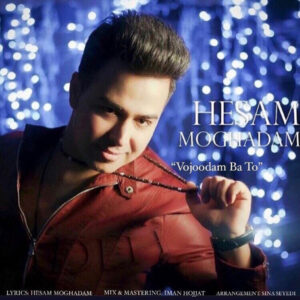 دانلود آهنگ حسام مقدم به نام وجودم با تو