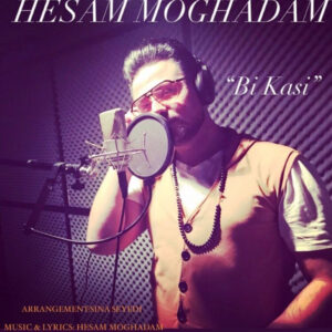 دانلود آهنگ حسام مقدم به نام بی کسی
