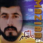 اگر ایران به جز ویران سرا نیست