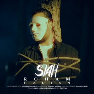 دانلود آهنگ رهام هادیان به نام سیاه