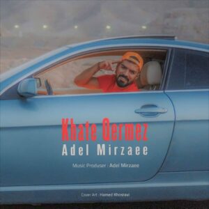 دانلود آهنگ عادل میرزایی به نام خط قرمز