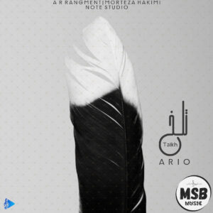 دانلود آهنگ آریو به نام تلخ