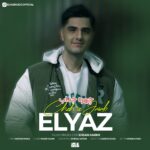 چهره جذاب