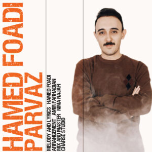 دانلود آهنگ حامد فوادی به نام پرواز