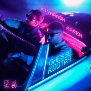 دانلود آهنگ کیارش و آرن به نام قصه کوتاه