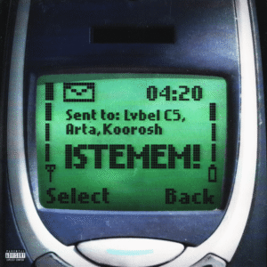 دانلود آهنگ کوروش و آرتا و لول سی 5 به نام ایستمم