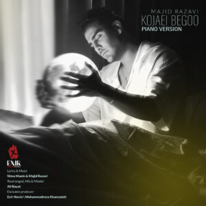 دانلود آهنگ مجید رضوی به نام کجایی بگو (پیانو ورژن)