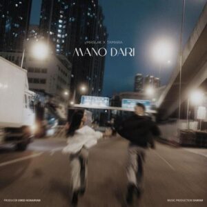 دانلود آهنگ مسلک و تامارا به نام منو داری