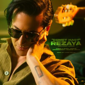 دانلود آهنگ رضایا به نام اسمت هست (ورژن آنپلاگد)