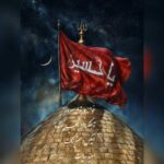 دوباره محرم