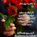 یه ستاره
