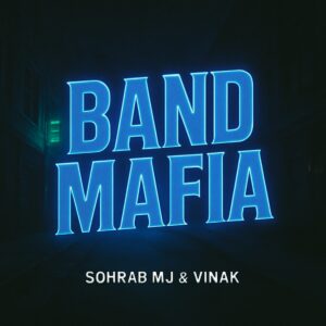 دانلود آهنگ سهراب ام جی و ویناک به نام بند مافیا