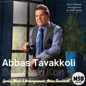 دانلود آهنگ عباس توکلی به نام صدایم کن