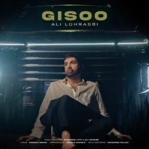 دانلود آهنگ علی لهراسبی به نام گیسو