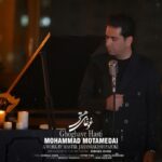 غوغای هستی